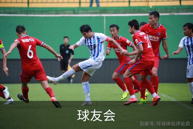 关于球友会